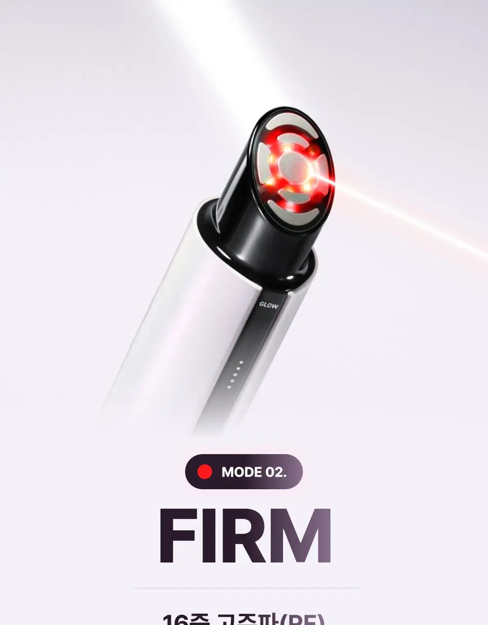 [고주파 멀티디바이스] LG 프라엘 써마샷 얼티밋 상세페이지 25